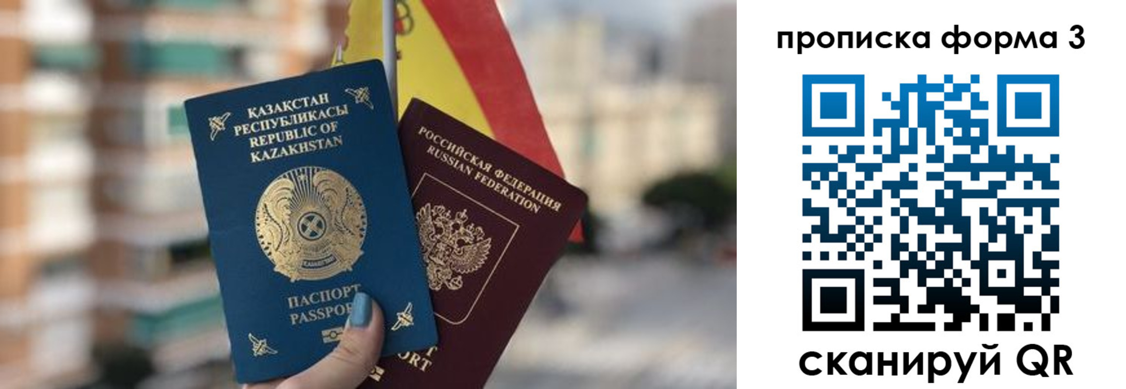 форма 3 в Оленегорске