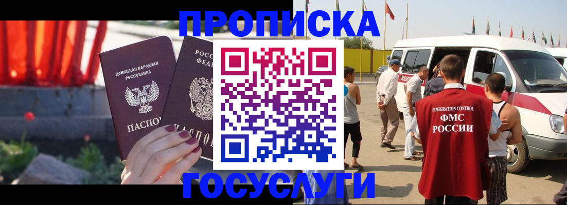 регистрация в Оленегорске